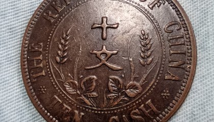 chf是什么货币(chfjpy是什么货币)