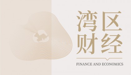深圳18条举措赋能数字金融,打造“数字中国”深圳样板