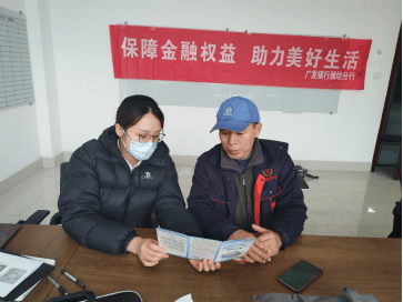 广发银行潍坊分行营业部开展“金融知识进企业”教育宣传活动