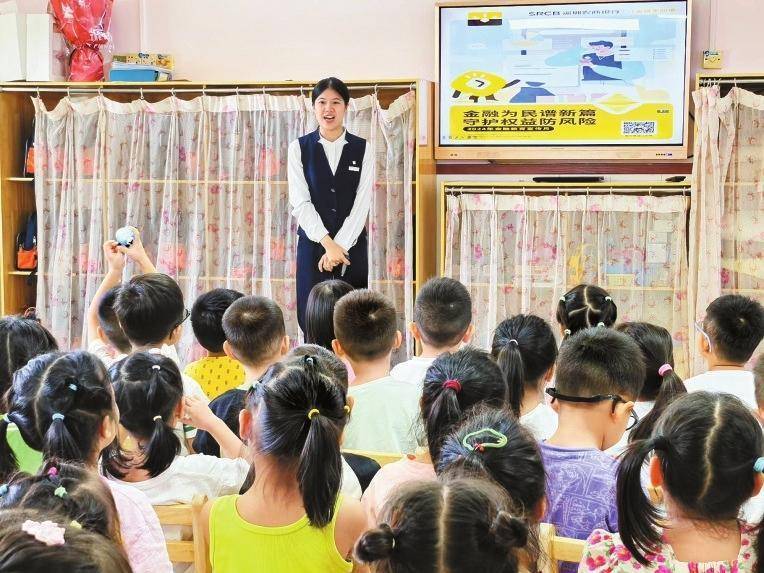 深圳农商银行 筑牢金融安全“护城河” 守护百姓“钱袋子”