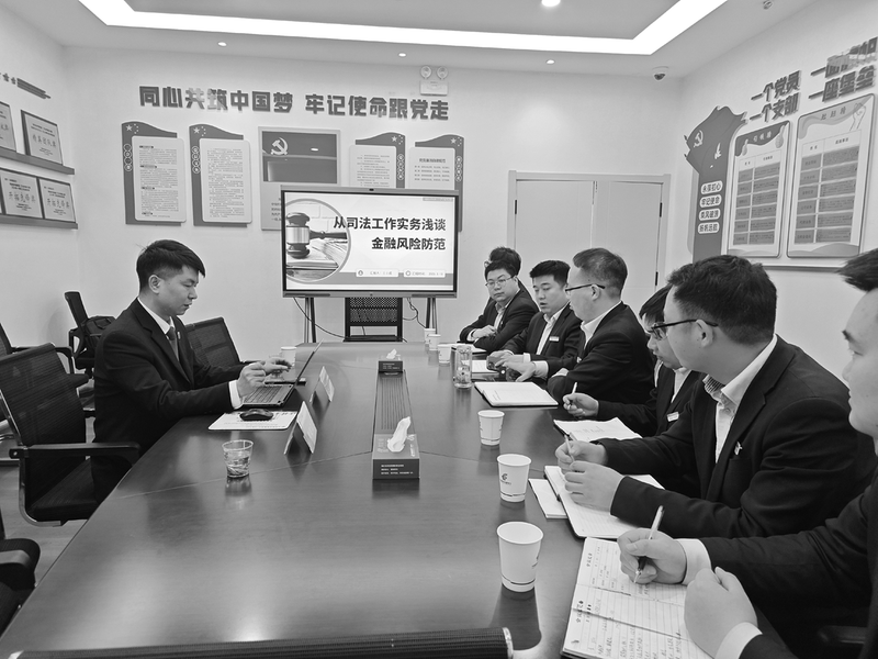 白河县人民法院送法进银行共筑金融风险“防火墙”