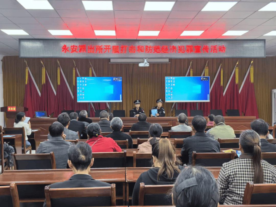凤冈公安:“三个坚持”筑起防范金融风险安全“堤坝”