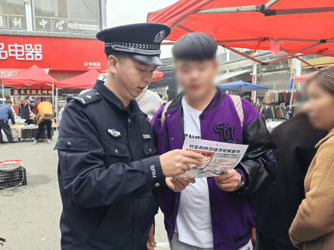 凤冈公安:“三个坚持”筑起防范金融风险安全“堤坝”