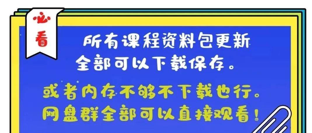 《金融专硕431》分享2026武玄宇金融学专硕网课资源（普适班）