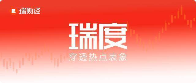 华泰证券出售资产增厚业绩，董监高集体降薪