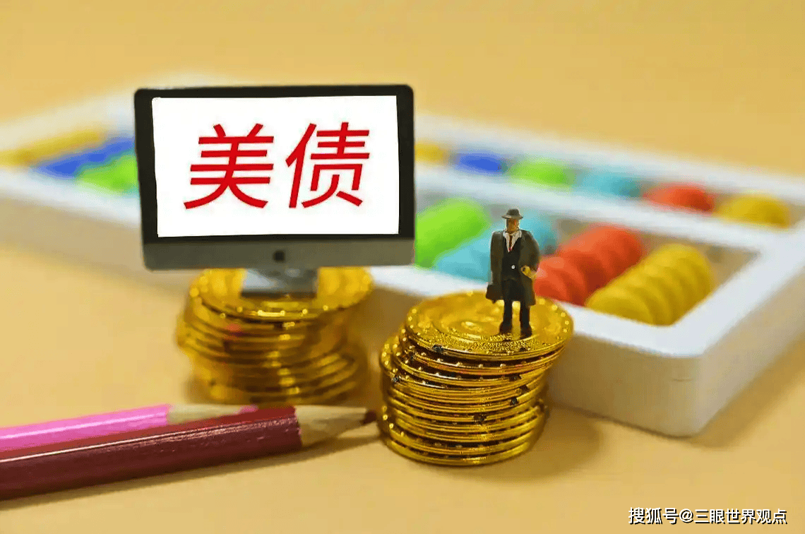 鲍威尔将被解雇？有哪些影响？哪些资产受益？