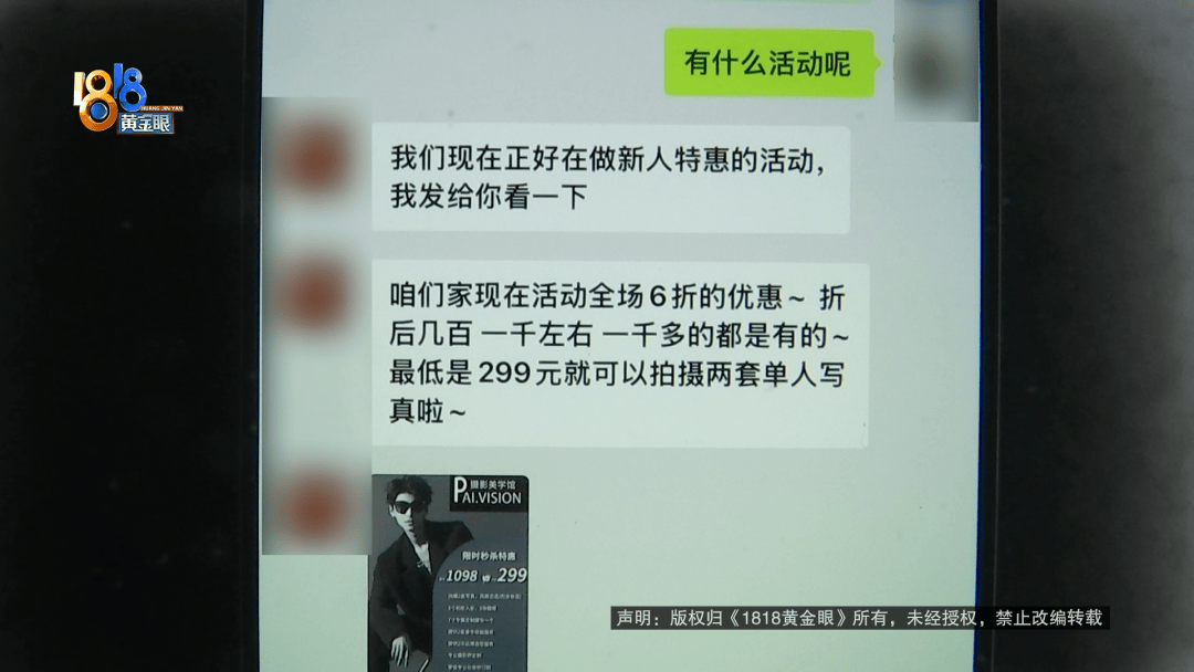 金融小伙想转行做模特，看到自己模卡后：像“蛇精”一样