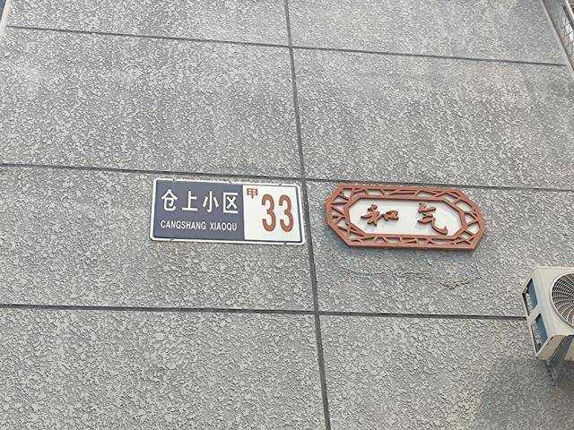 北京日报社区小板报 | 市反诈中心紧急提醒！