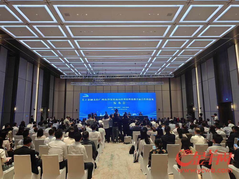 “南沙金融30条”新政，打造粤港澳大湾区金融开放新高地