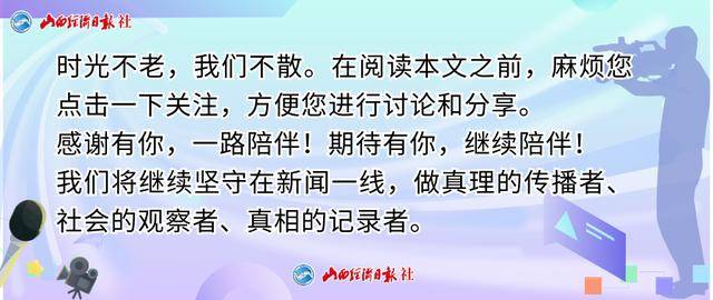 山西晋中建立金融助力“千万工程”市级专项协调机制