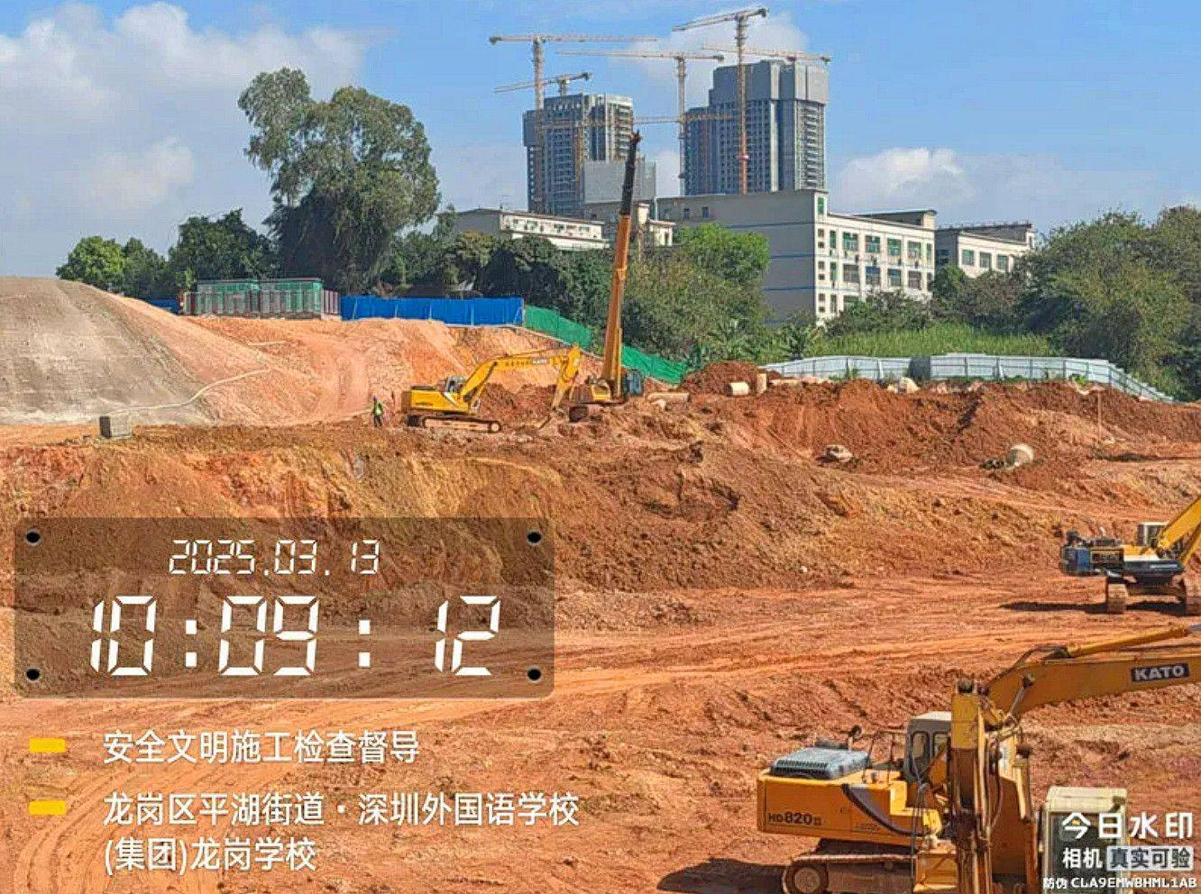 深圳平湖金融基地辅城坳利益统筹项目上黑榜