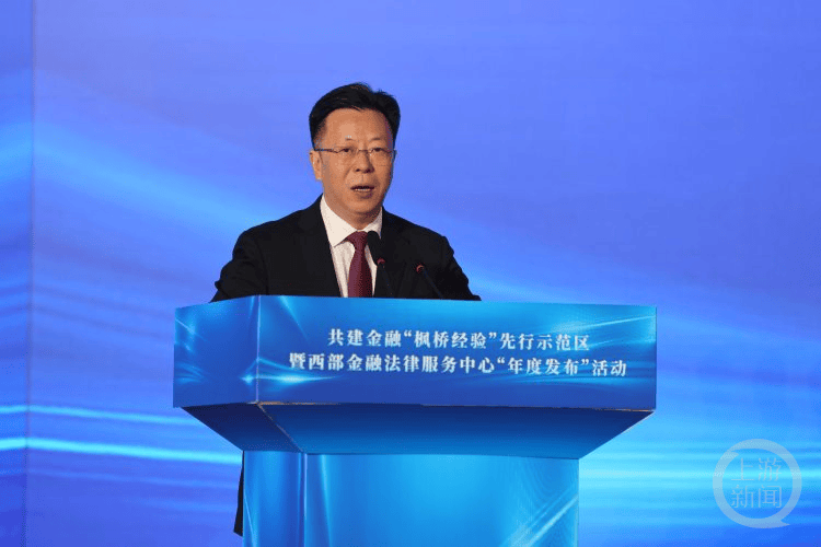 重庆江北：建设金融“枫桥经验”先行示范区