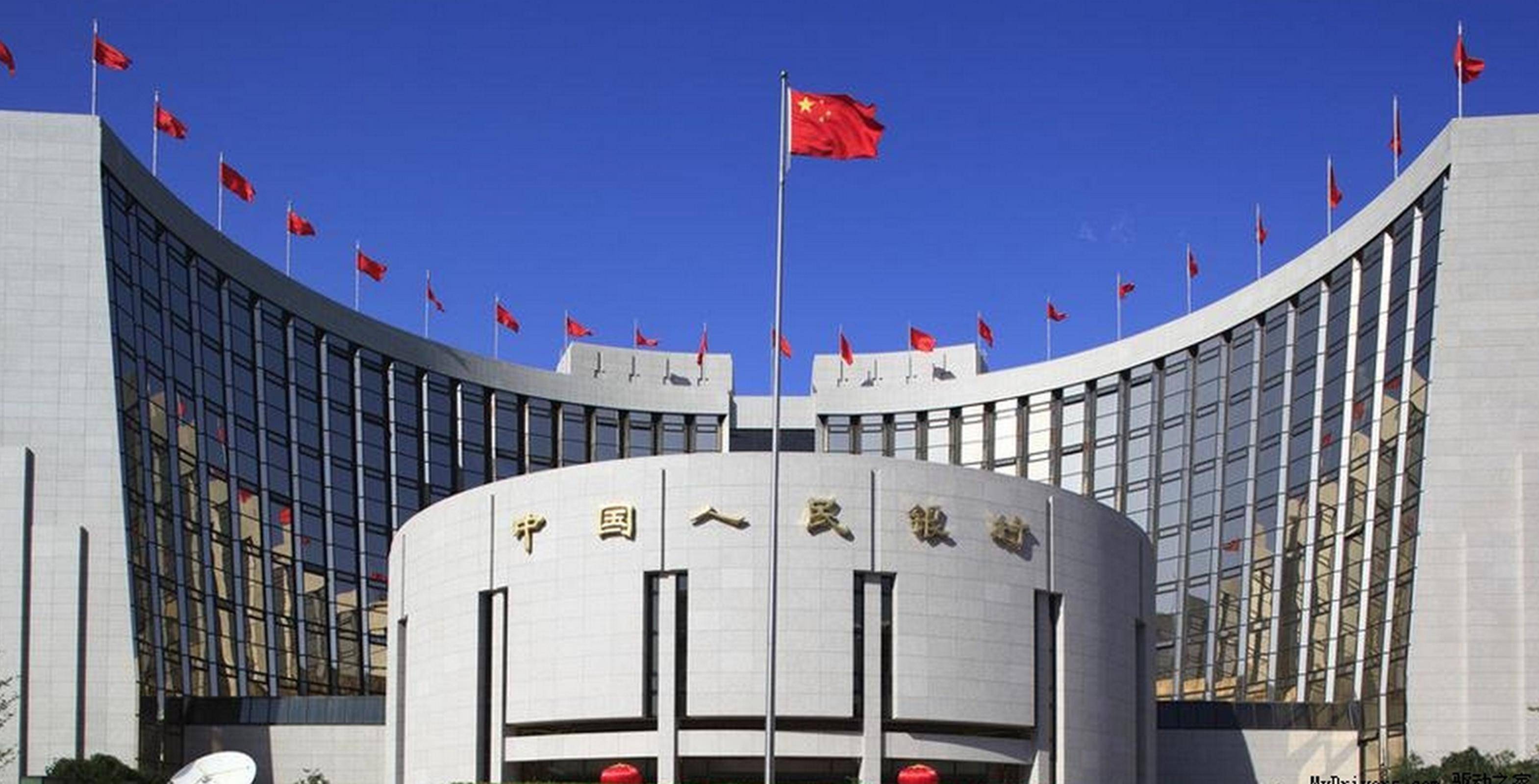 人民银行最新报告：积极落地一揽子金融政策