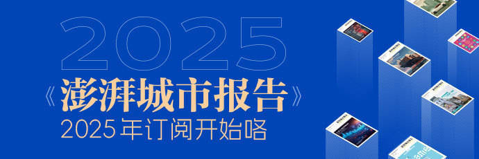 上海国际航运金融大厦更新：激活还要丰富商场业态