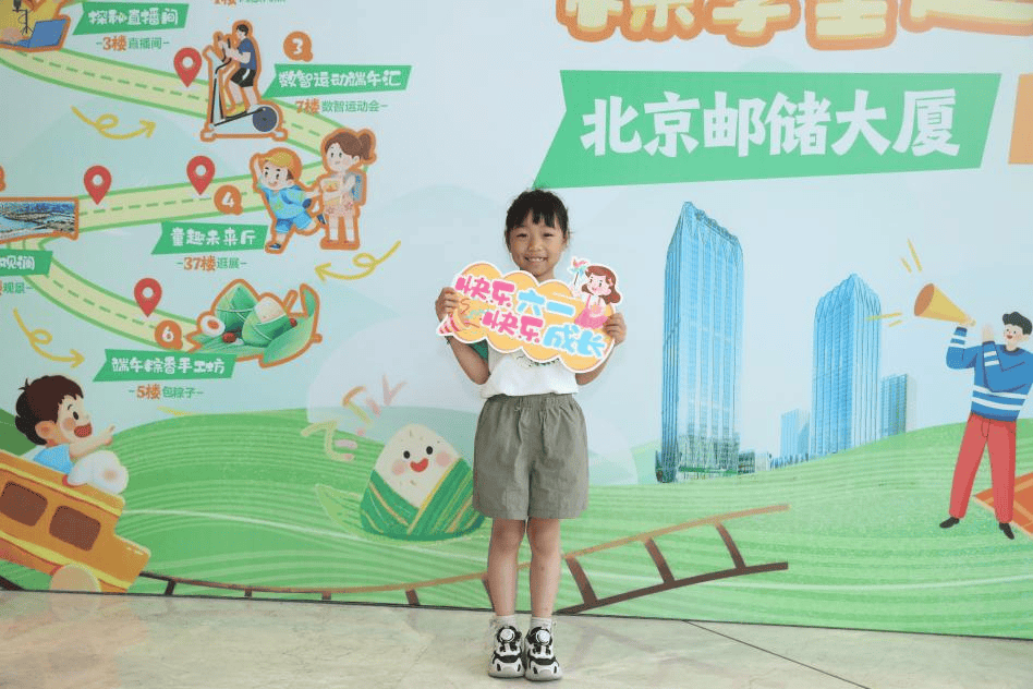 北京邮储大厦（副中心）开放日解锁 “金融+科技+文化”新体验