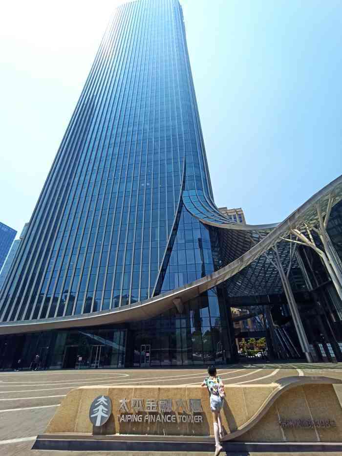 太平金融大厦楼盘详情