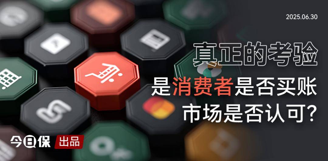 3.2%的分红“限高令”B面：不是每家公司都能卖分红，能卖的队伍更少