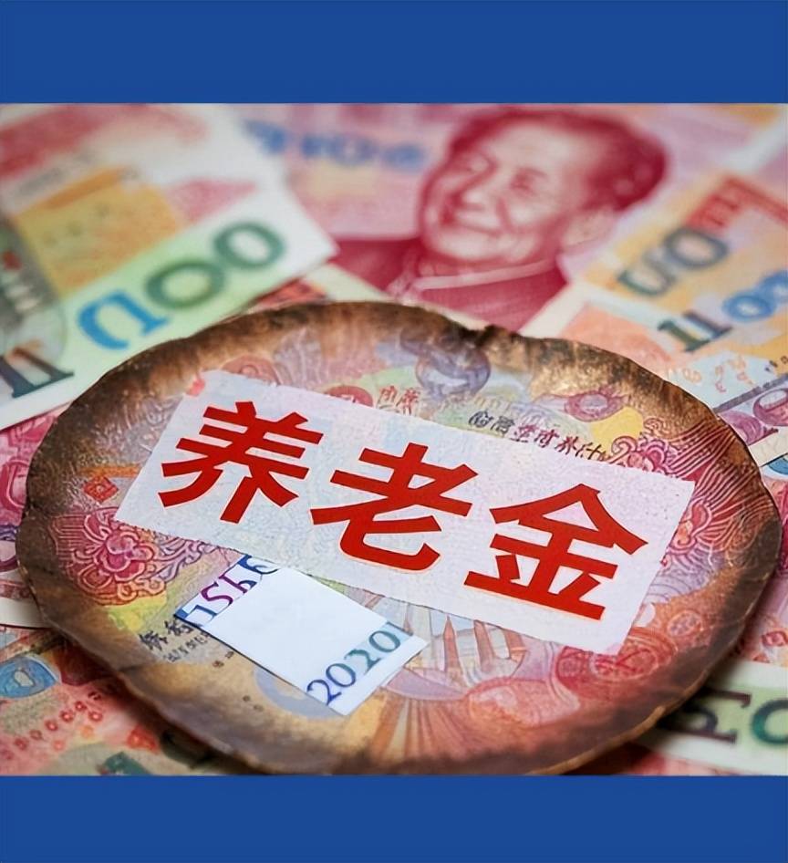 太保鑫福美满B款养老年金保险（分红型）怎么样？条款+案例