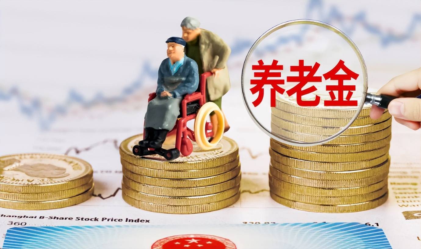 太保鑫福美满B款养老年金保险（分红型）怎么样？条款+案例