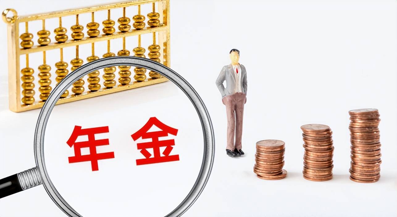 泰康禧悦人生B款年金保险（分红型）怎么样？条款+案例