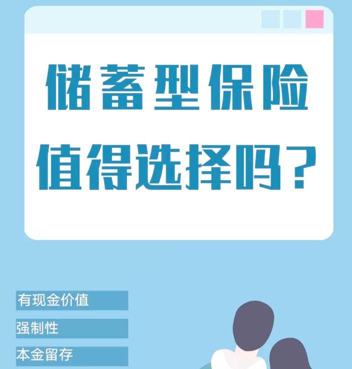 泰康禧悦人生B款年金保险（分红型）怎么样？条款+案例