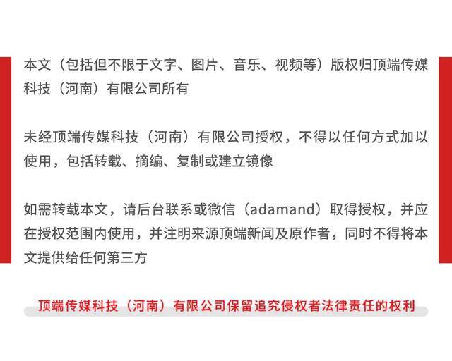 大连工业大学应尽快回应质疑丨顶端快评