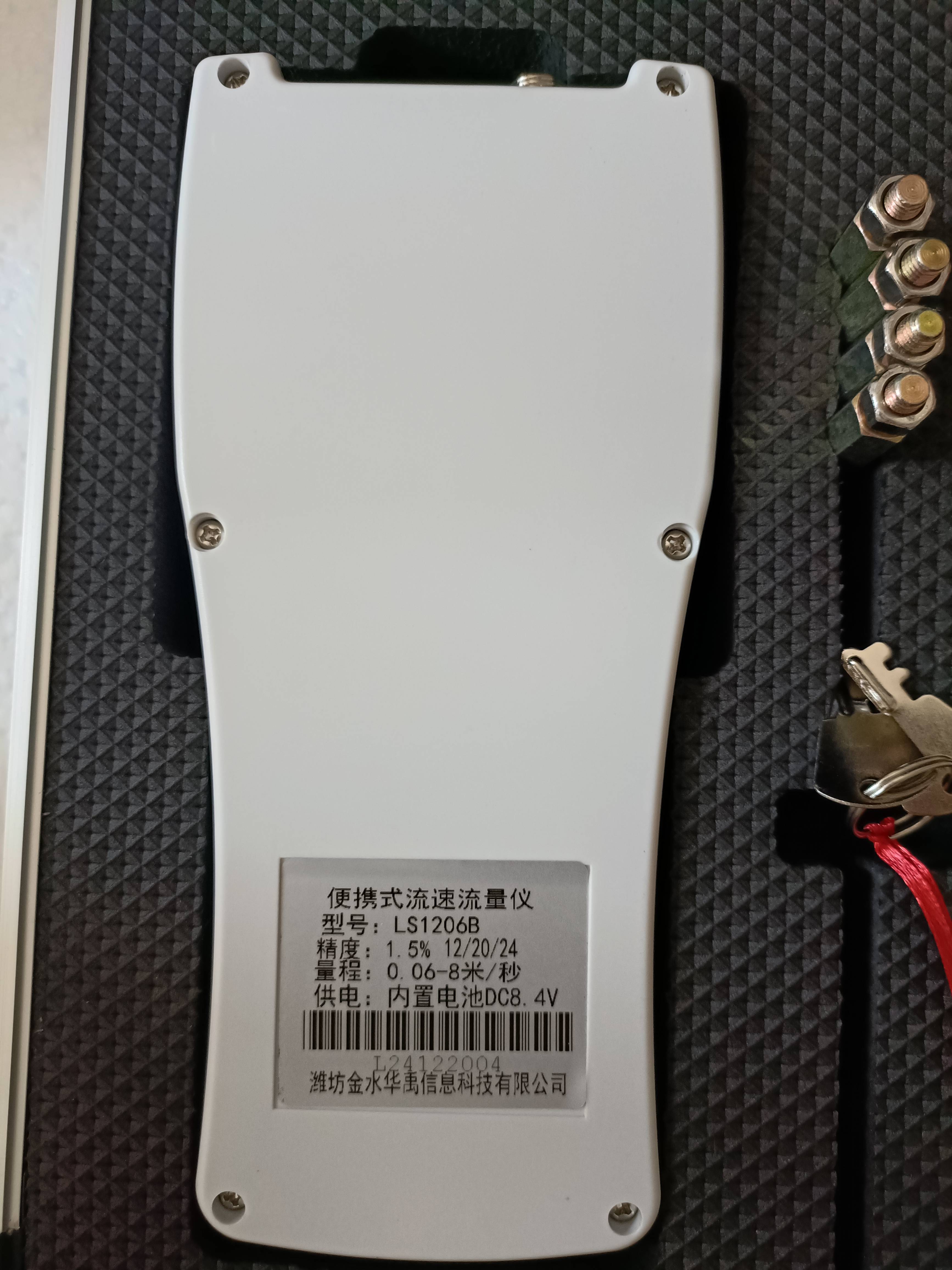 流速仪LS1206B的价格解析