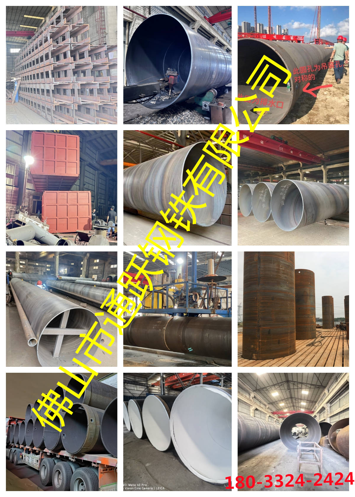 格构柱，钢格柱生产，加工，厂家，加工，价格，Q235B-Q355B材质