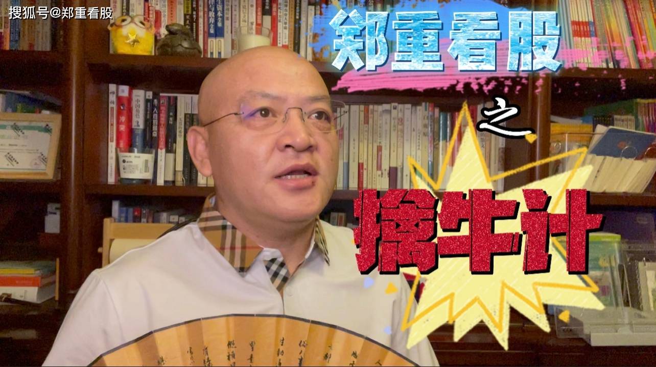 韩国大买中国股票，中国核心资产被低估，A股会迎来指数牛吗？