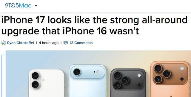 iPhone 17能否弥补iPhone 16留下的遗憾？
