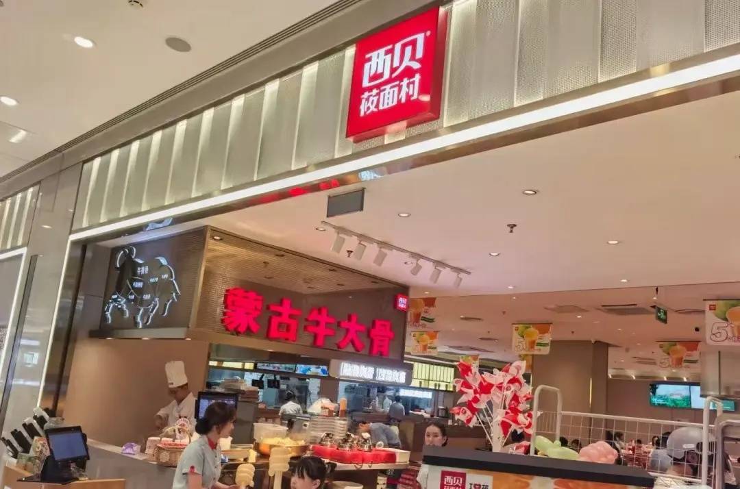 事发浙江一西贝餐厅！家长怒了！西贝回应