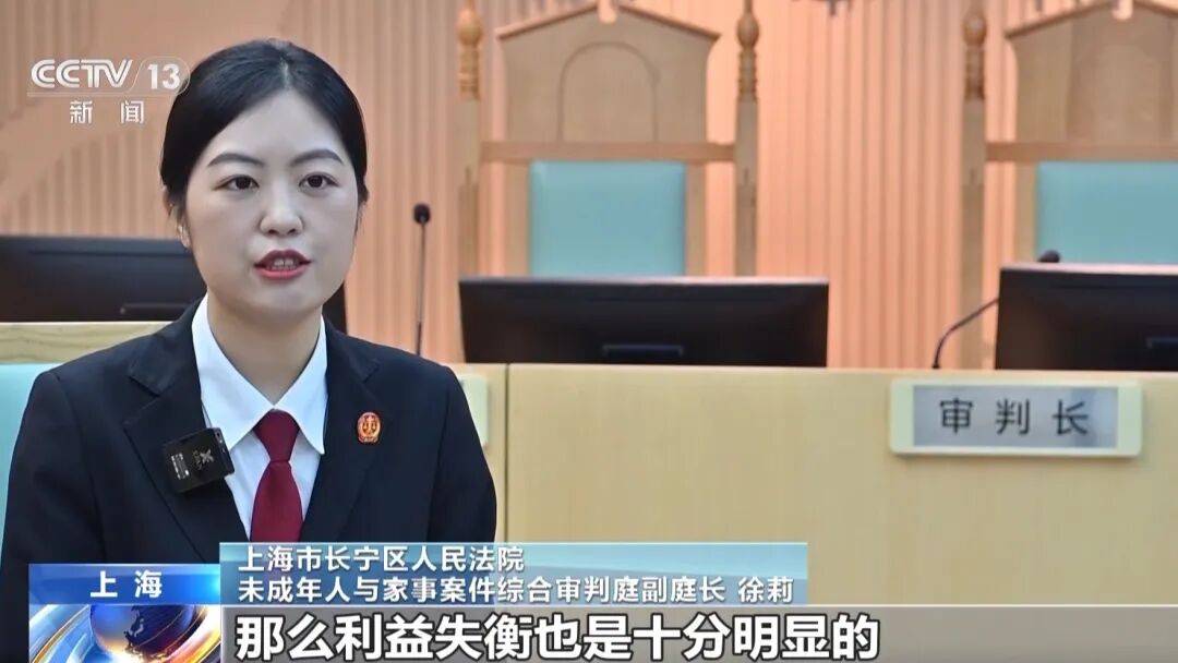 男子闪婚后将价值千万上海房产99%份额给女方，一年多后女方要求离婚分割房产；法院：不动产登记不等于绝对产权归属，补偿女方50万元