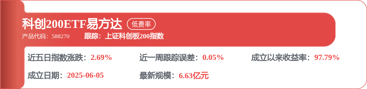 股票行情快报：中国西电（601179）5月25日主力资金净买入9023.14万元