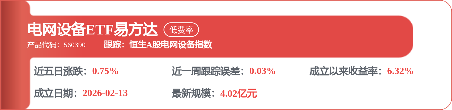 股票行情快报：中国西电（601179）5月25日主力资金净买入9023.14万元