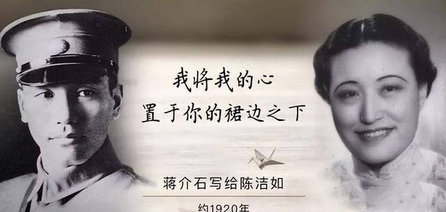 民国奇闻：陈洁如爆料蒋介石不姓蒋姓郑，蒋介石为此花500万摆平