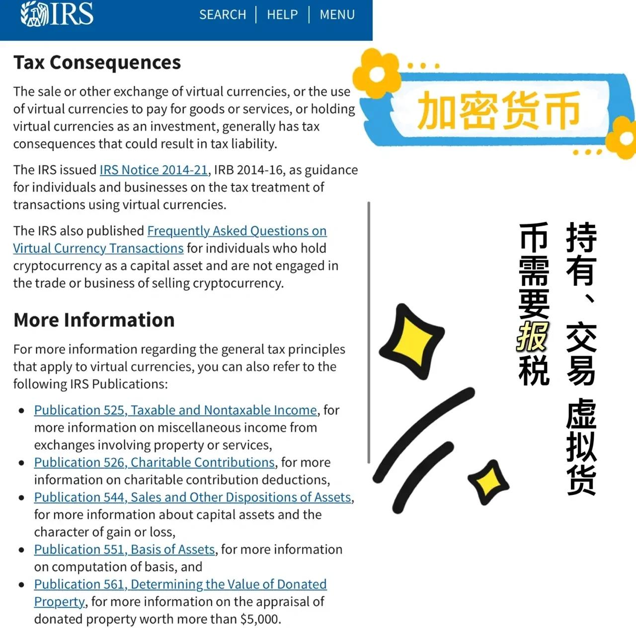 虚拟币核算(虚拟币edu) 虚拟币核算(虚拟币edu)