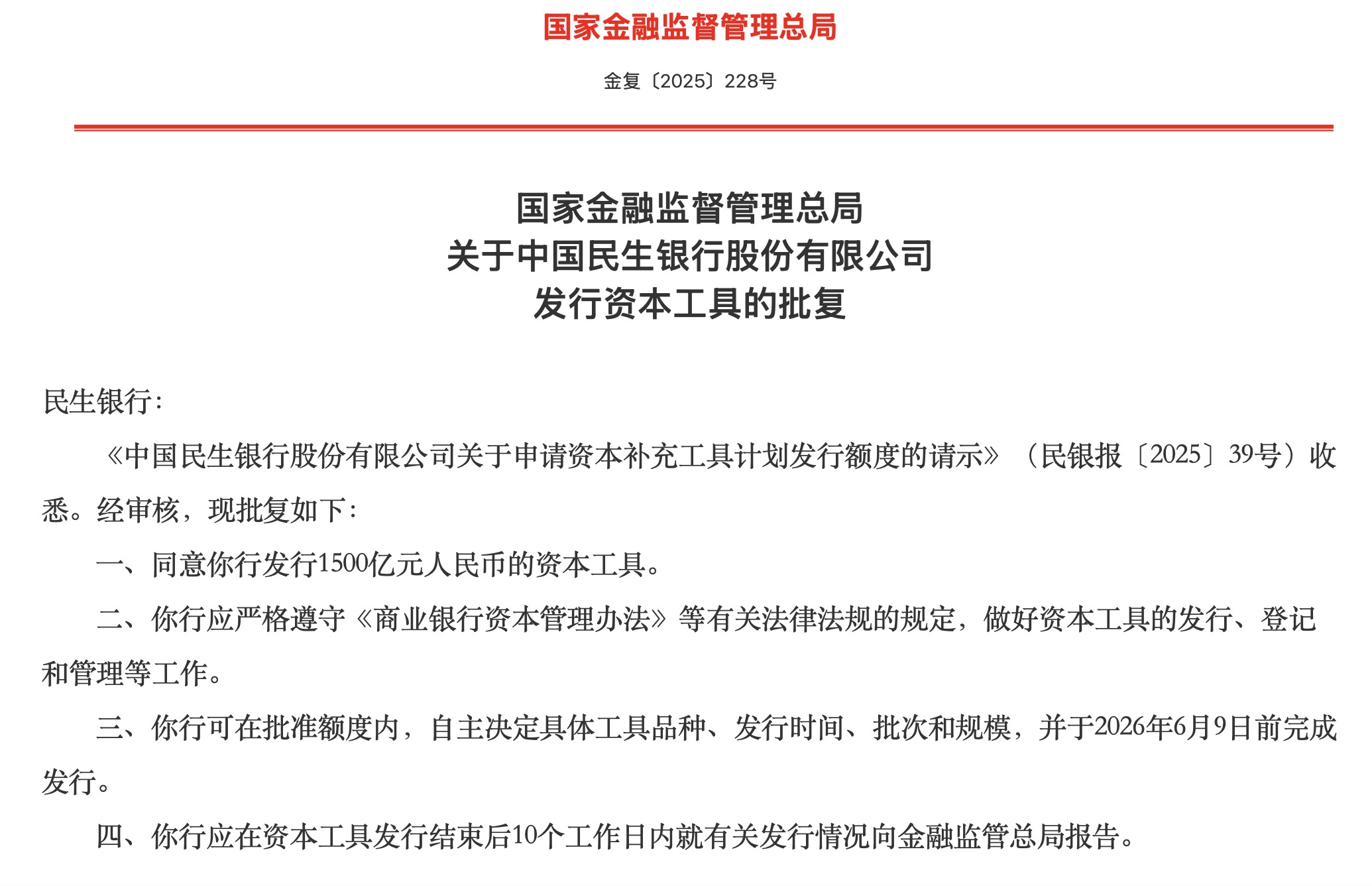 虚拟币获批(2022虚拟币) 虚拟币获批(2022虚拟币)