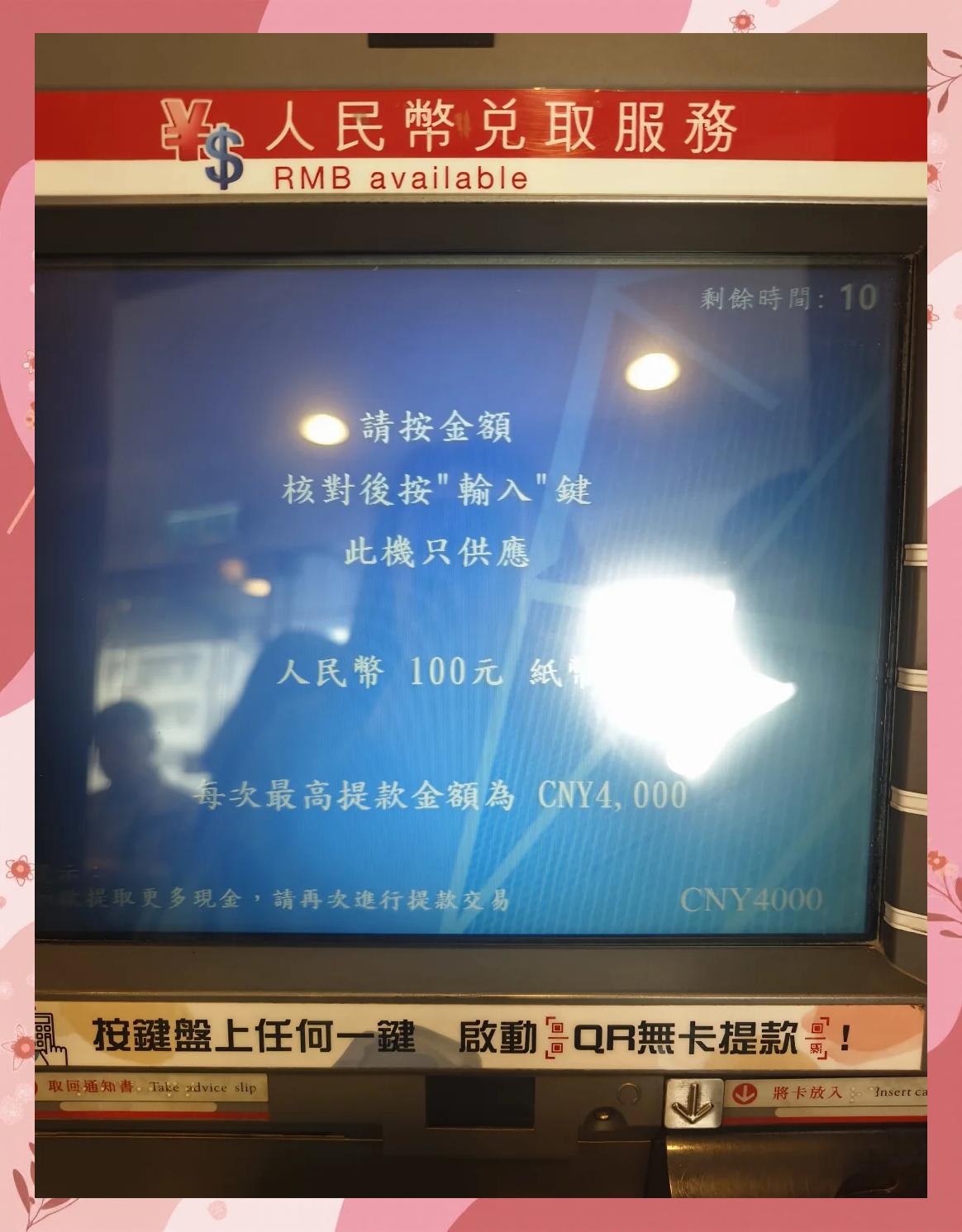 虚拟币上限(虚拟币单笔下限) 虚拟币上限(虚拟币单笔下限)