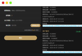 虚拟币付款(用虚拟货币支付房款有效吗)