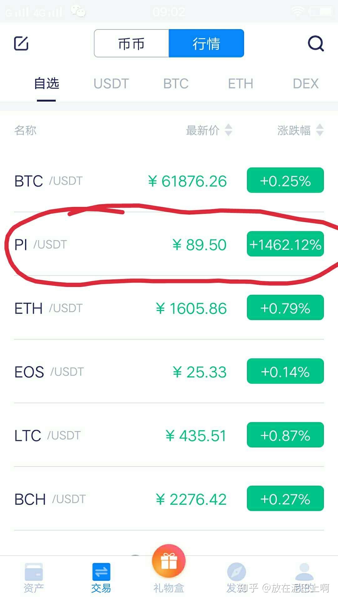 虚拟币扣除(虚拟币交易费) 虚拟币扣除(虚拟币交易费)