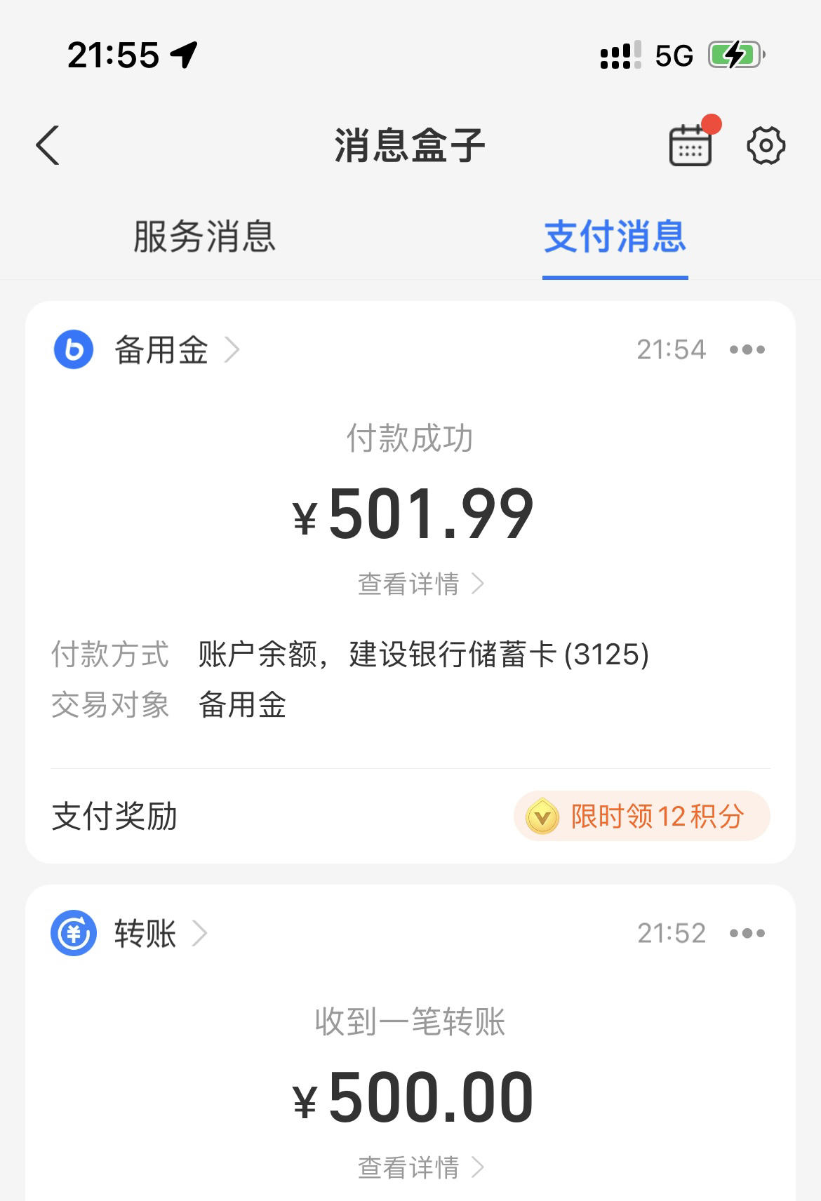 虚拟币付款(虚拟币 支付) 虚拟币付款(虚拟币 支付)