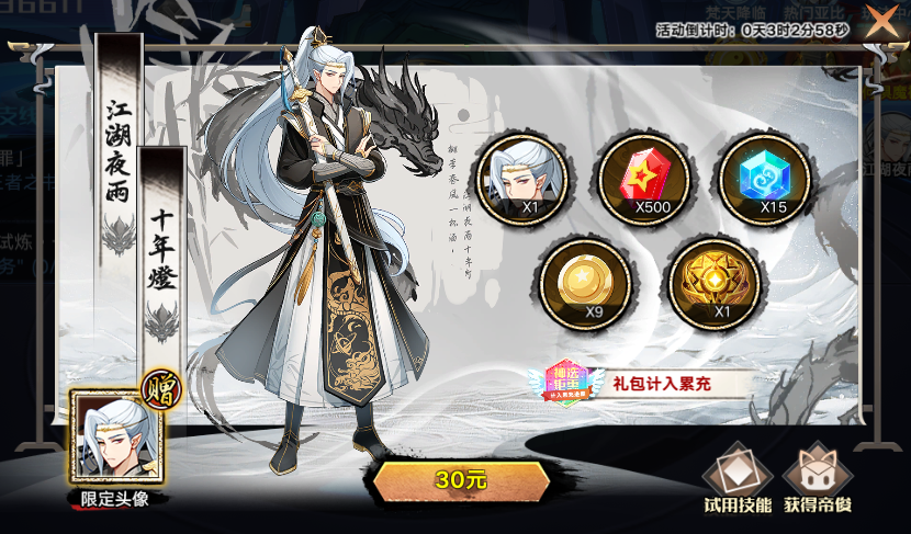 虚拟币江湖(虚拟币woo)