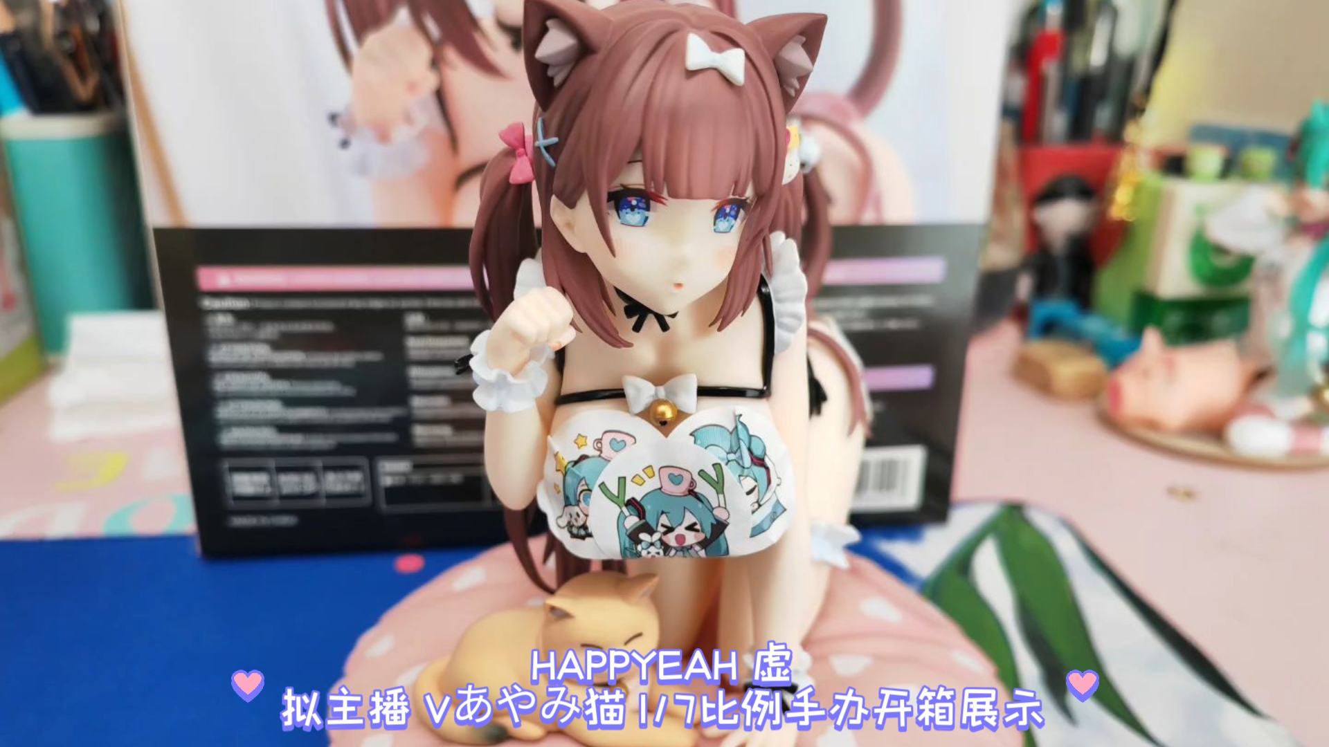 手办虚拟币(2b虚拟手办)