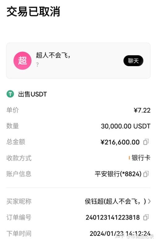 虚拟币余额(虚拟币余额什么意思) 虚拟币余额(虚拟币余额什么意思)