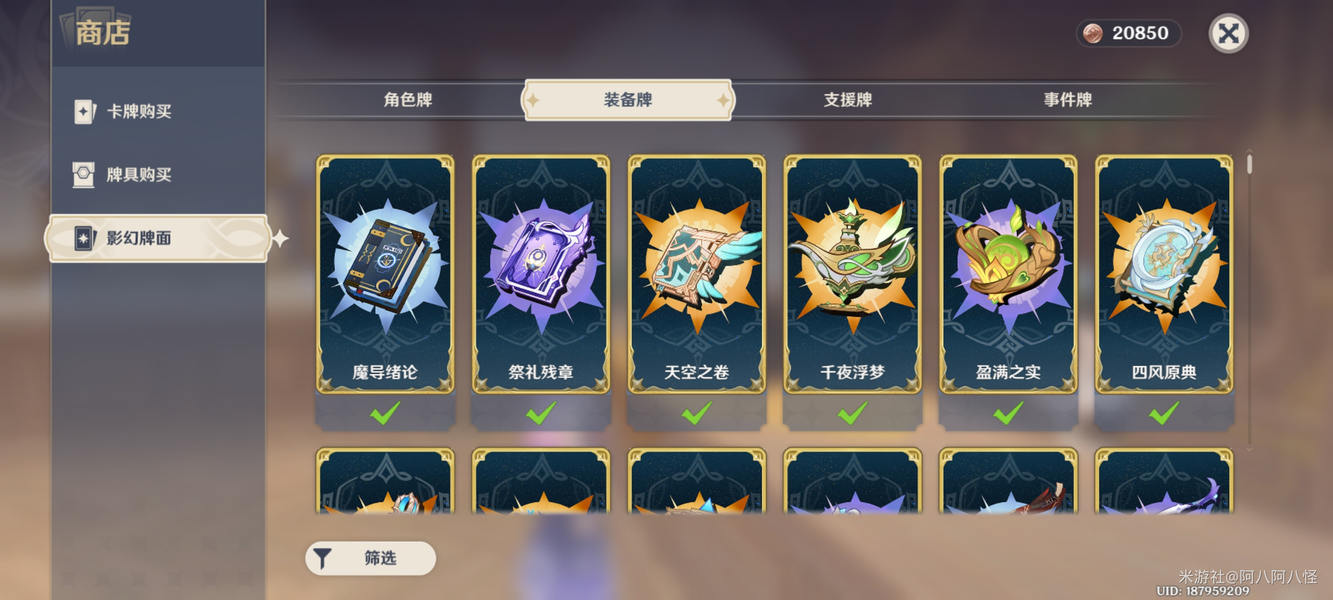 虚拟币上限(虚拟币有3394种的吗) 虚拟币上限(虚拟币有3394种的吗)