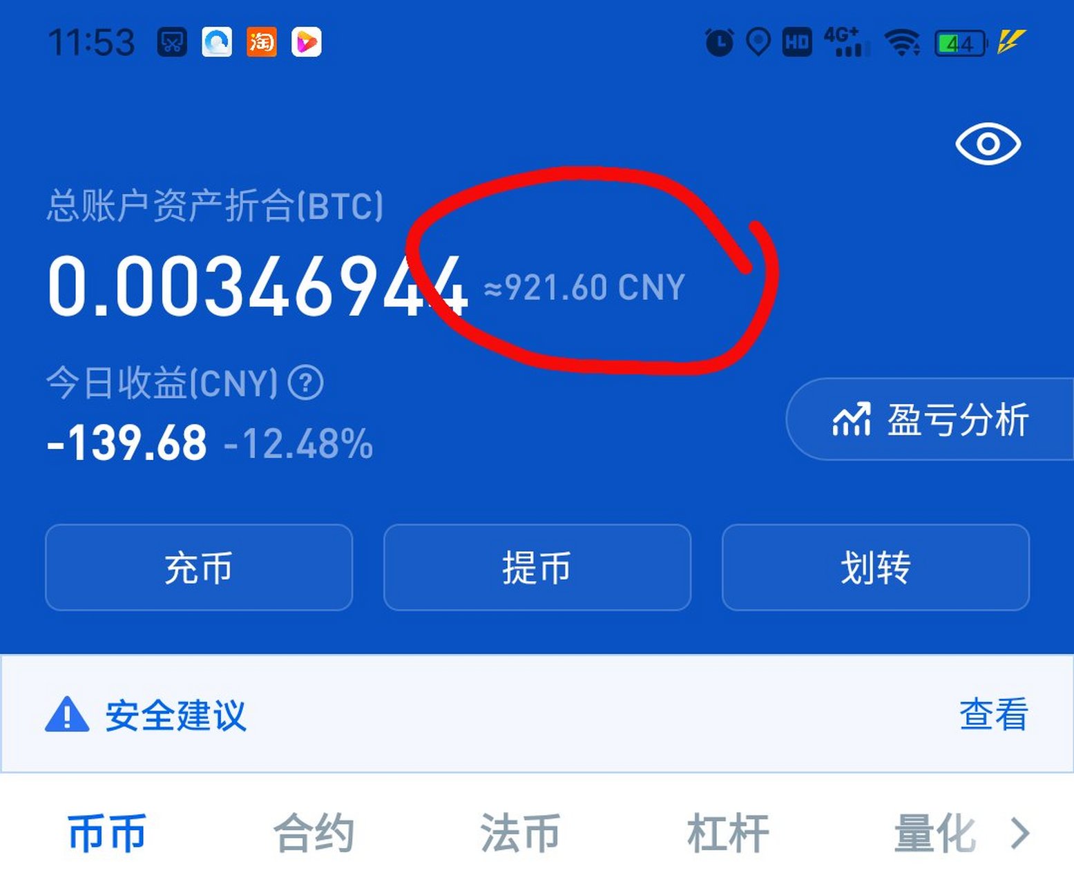 炒股虚拟币(虚拟币股票交易)