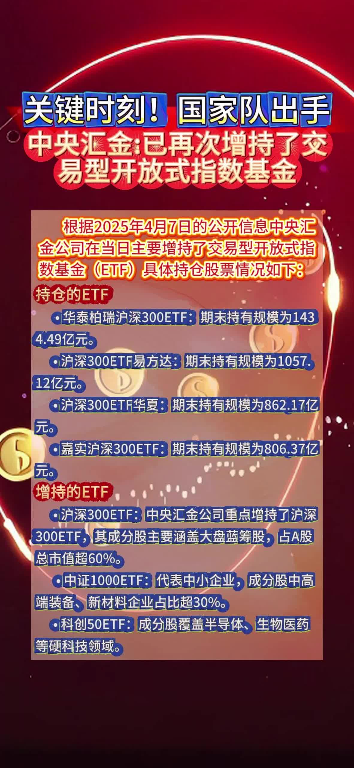 南方现金增利货币a(南方现金增利货币A优点) 南方现金增利货币a(南方现金增利货币A优点)