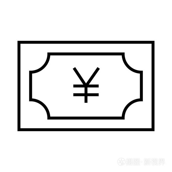 货币符号(货币符号s上下一竖) 货币符号(货币符号s上下一竖)