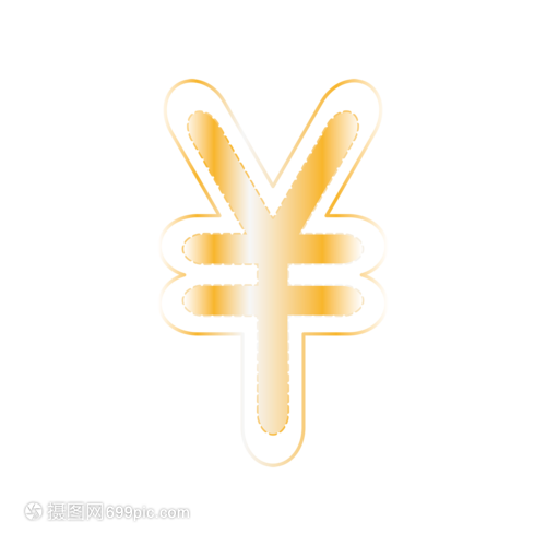 人民币货币符号(人民币货币符号是一横还是两横)