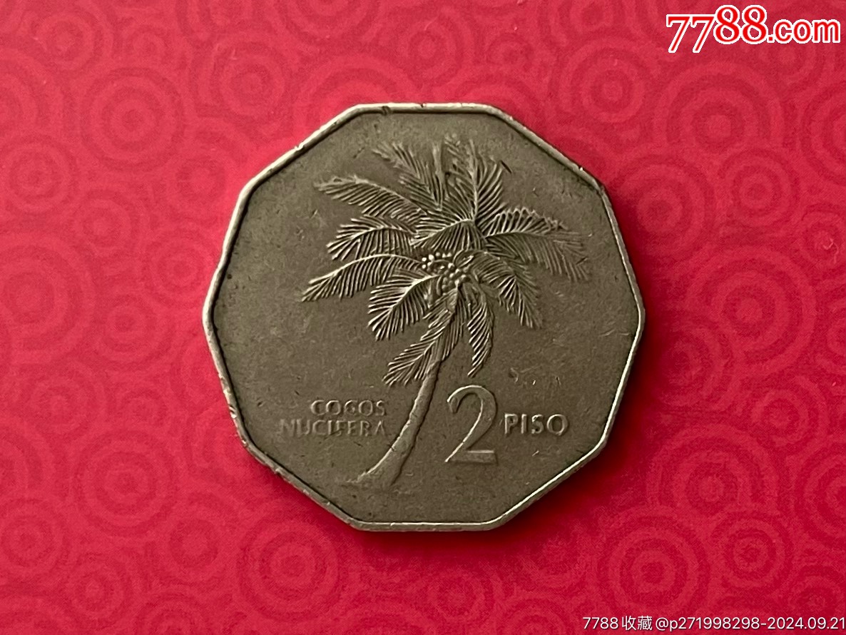 菲律宾货币(菲律宾货币和人民币汇率) 菲律宾货币(菲律宾货币和人民币汇率)